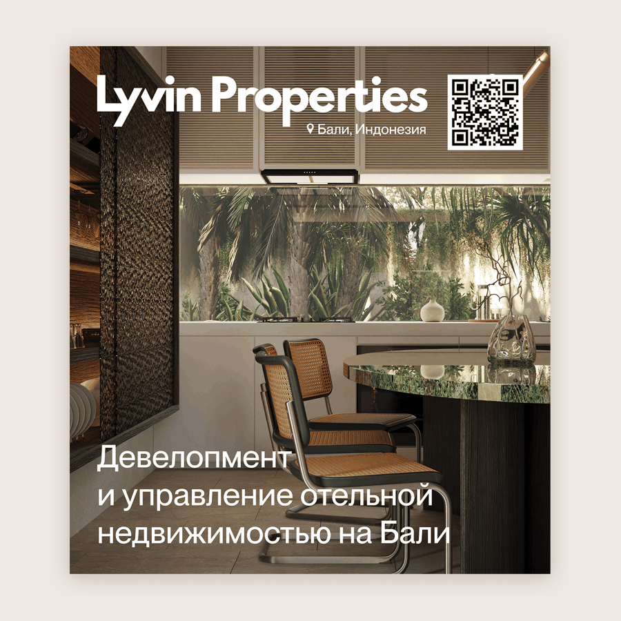 Lyvin expo stand