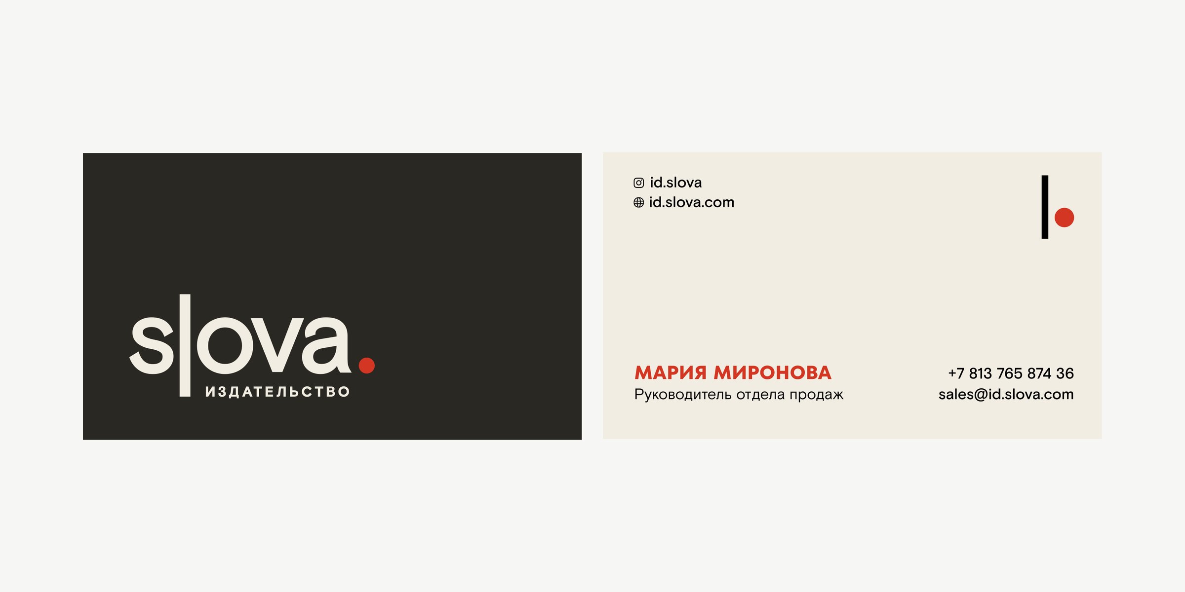 SLOVA business cards